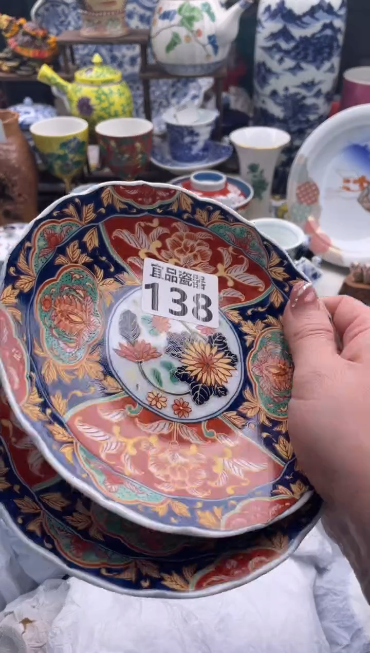 【闪购商品】瓷片宜品陶瓷感谢支持
