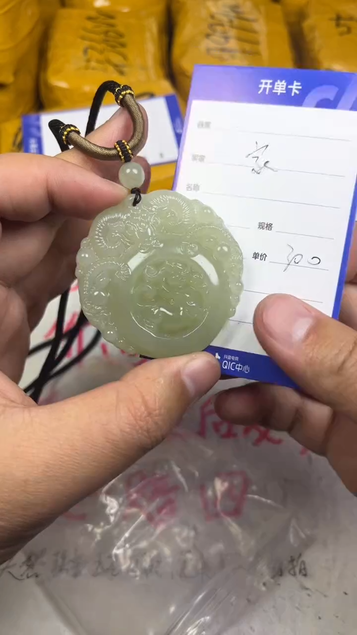 颈饰未镶嵌和田玉家**邑1