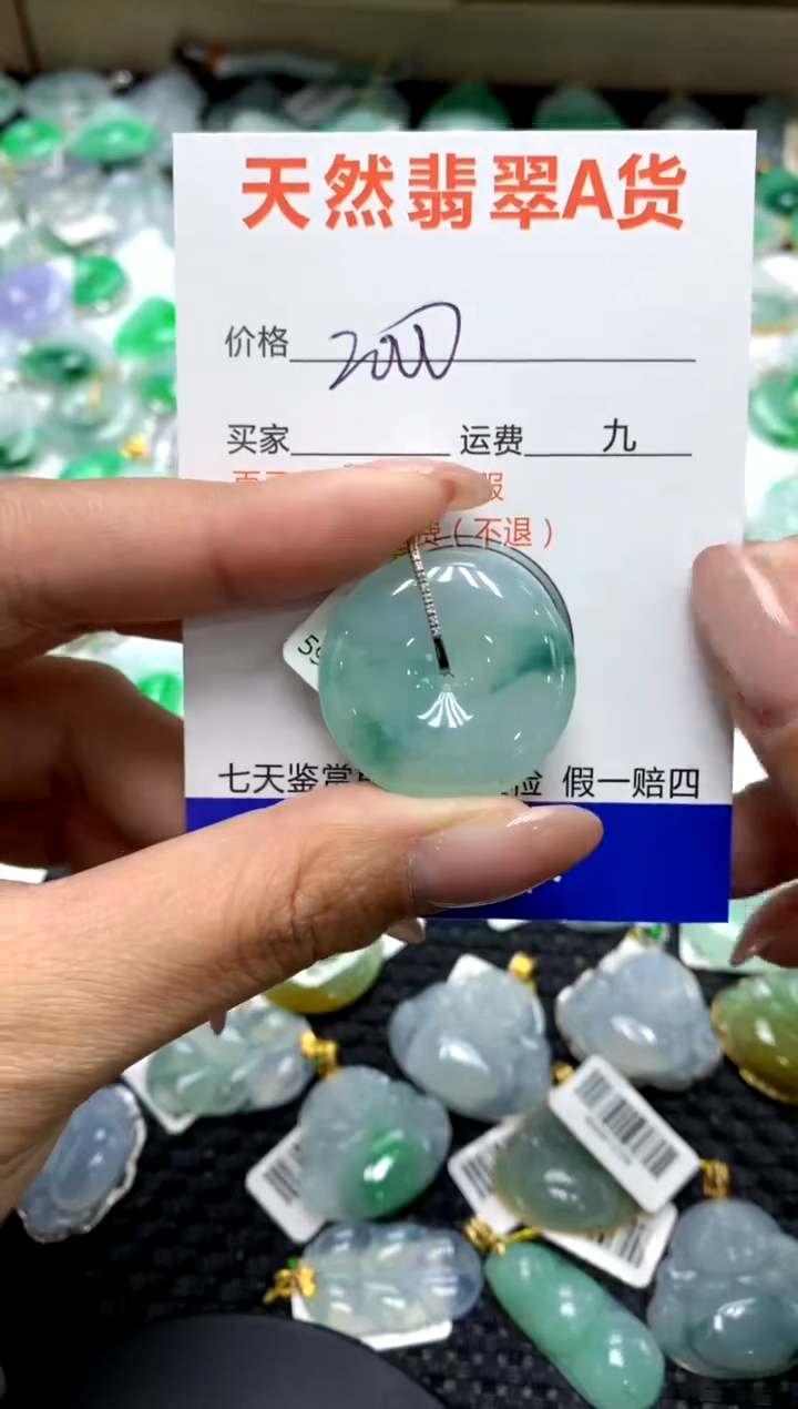 【闪购商品】翡翠颈饰18K金镶嵌111111111