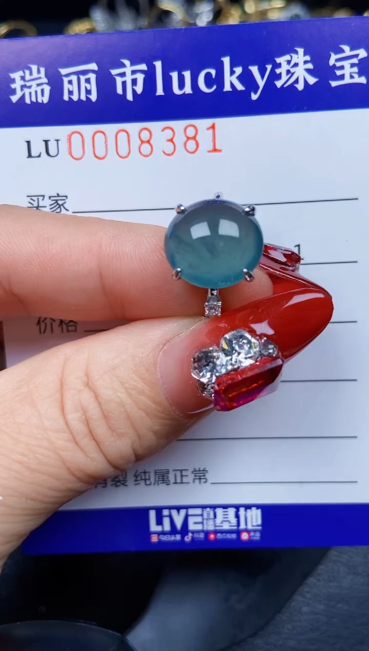 【闪购商品】翡翠颈饰银S925镶嵌8381