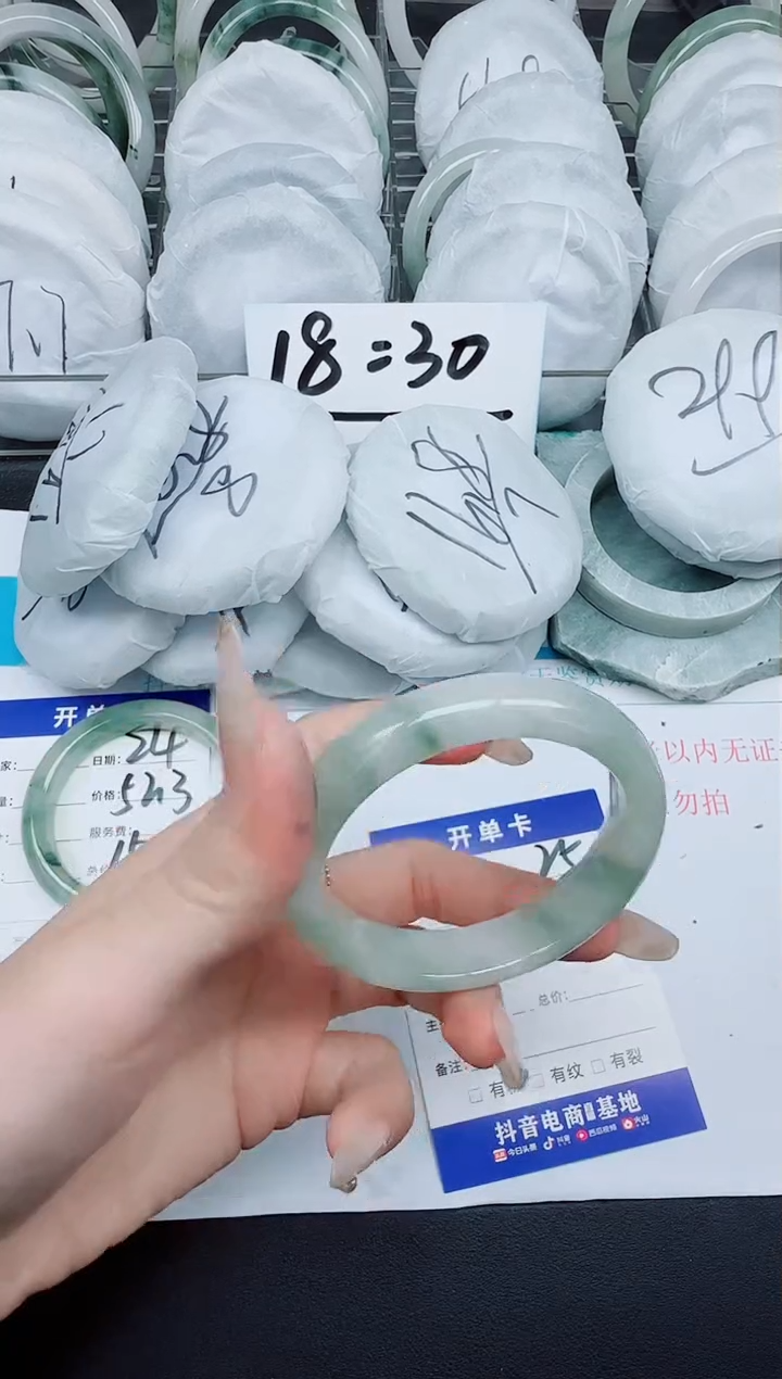 石英质玉手镯未镶嵌25-52.6