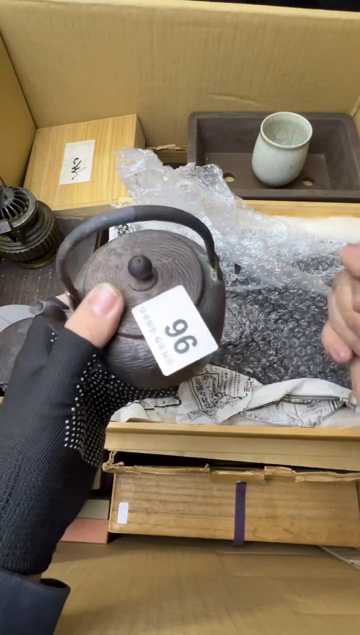 用****7熊大熊精选舶来品二号96