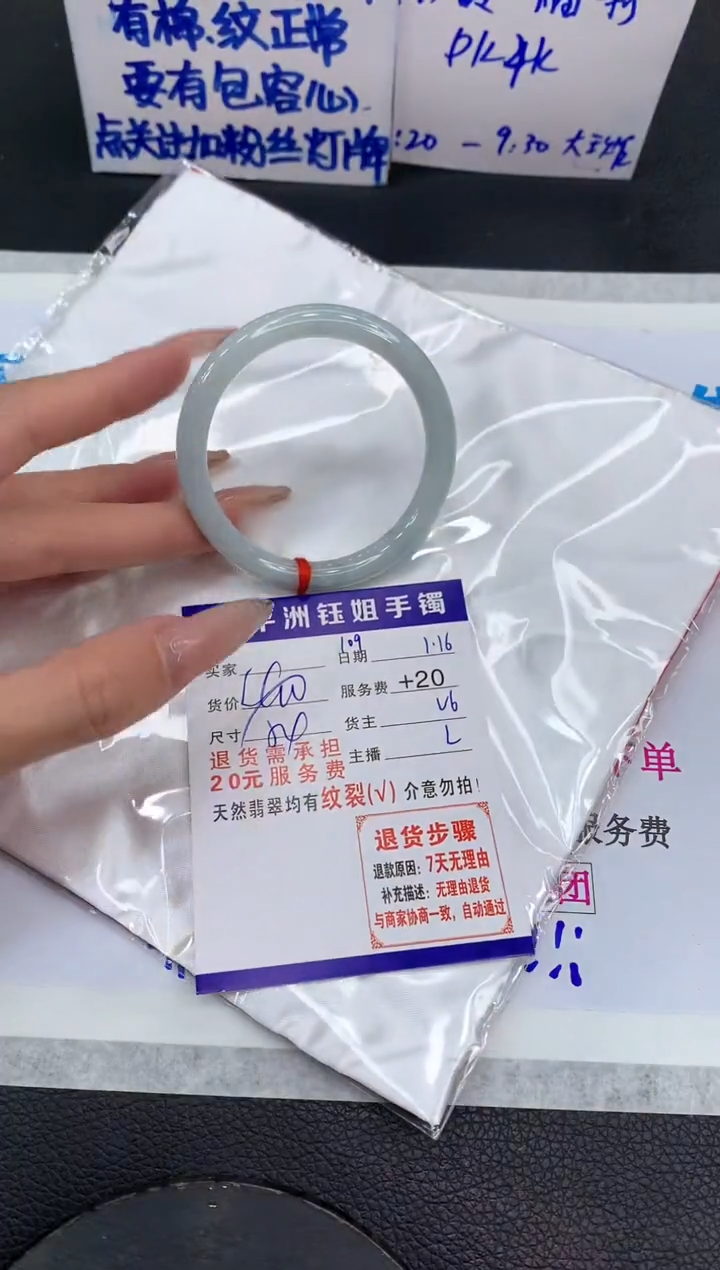 【闪购商品】翡翠手镯未镶嵌111111111111