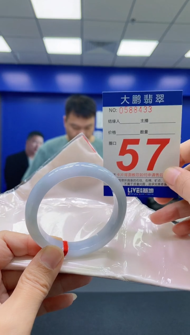 翡翠手镯未镶嵌AAAAAAAAAA