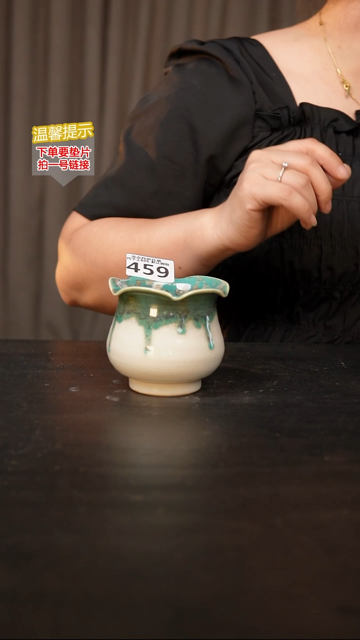 瓷片459 内口径约7  外高约8