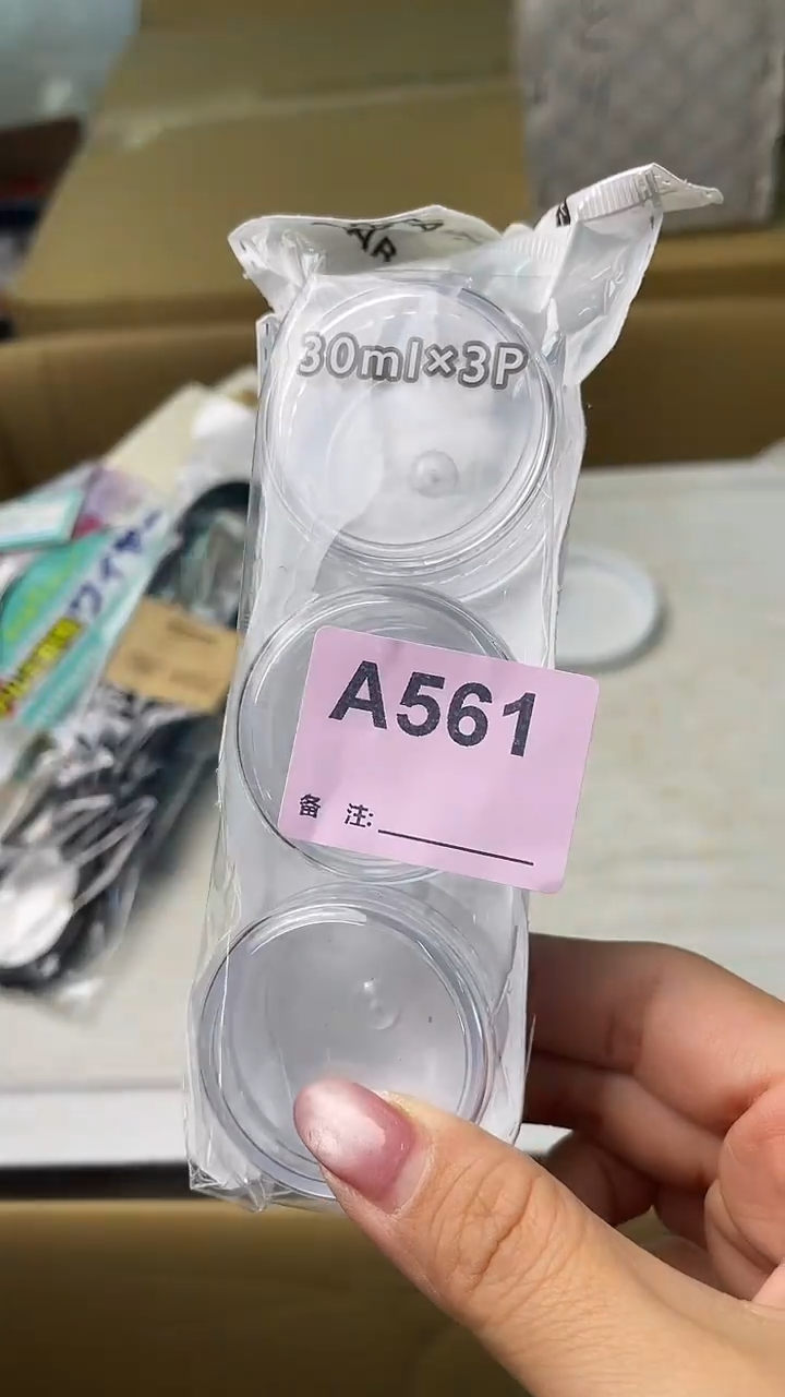 瓷片御*满18米包邮一单一付