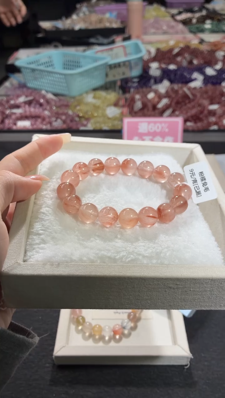 未镶嵌手链水晶432号 多样性发一D  12+