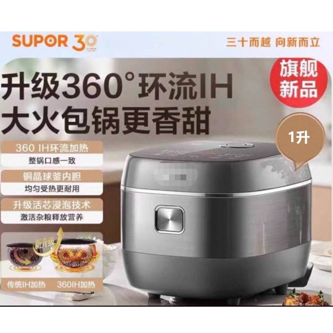 家用智能电压力锅24小时智能预约煲汤煲粥煲米饭，多功能多选择！