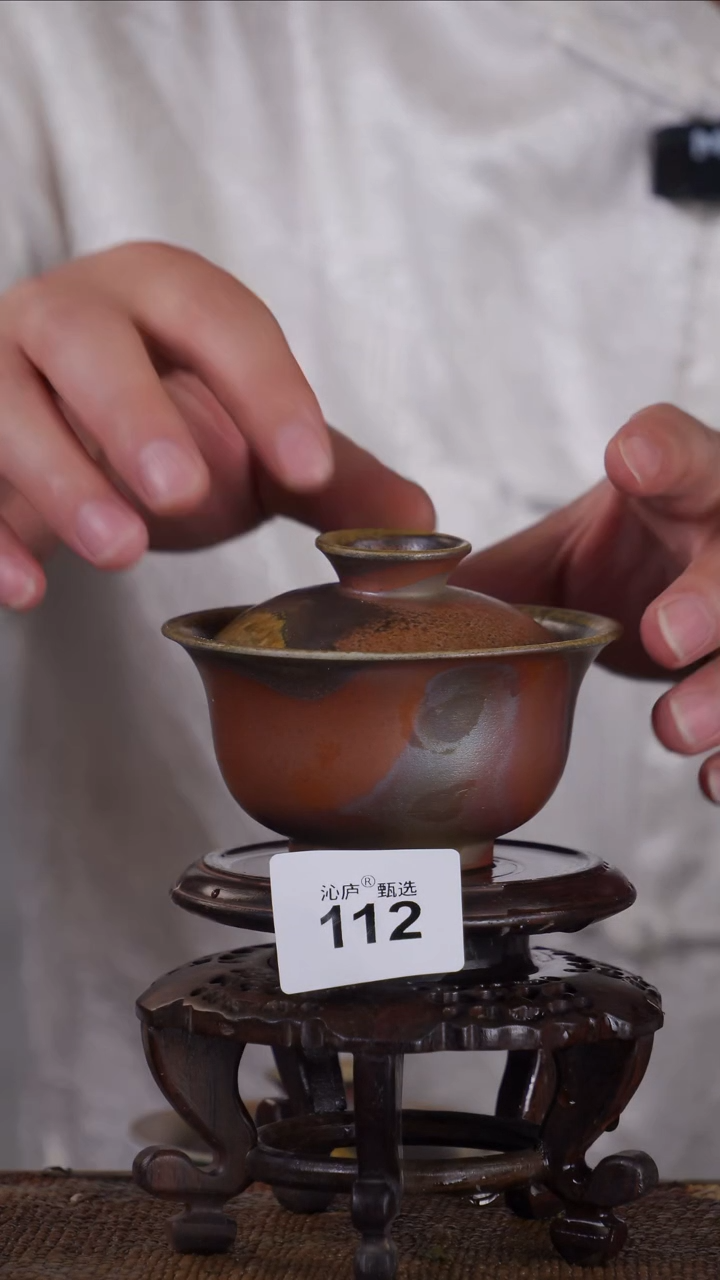 陋**春沁庐甄选全手工柴烧