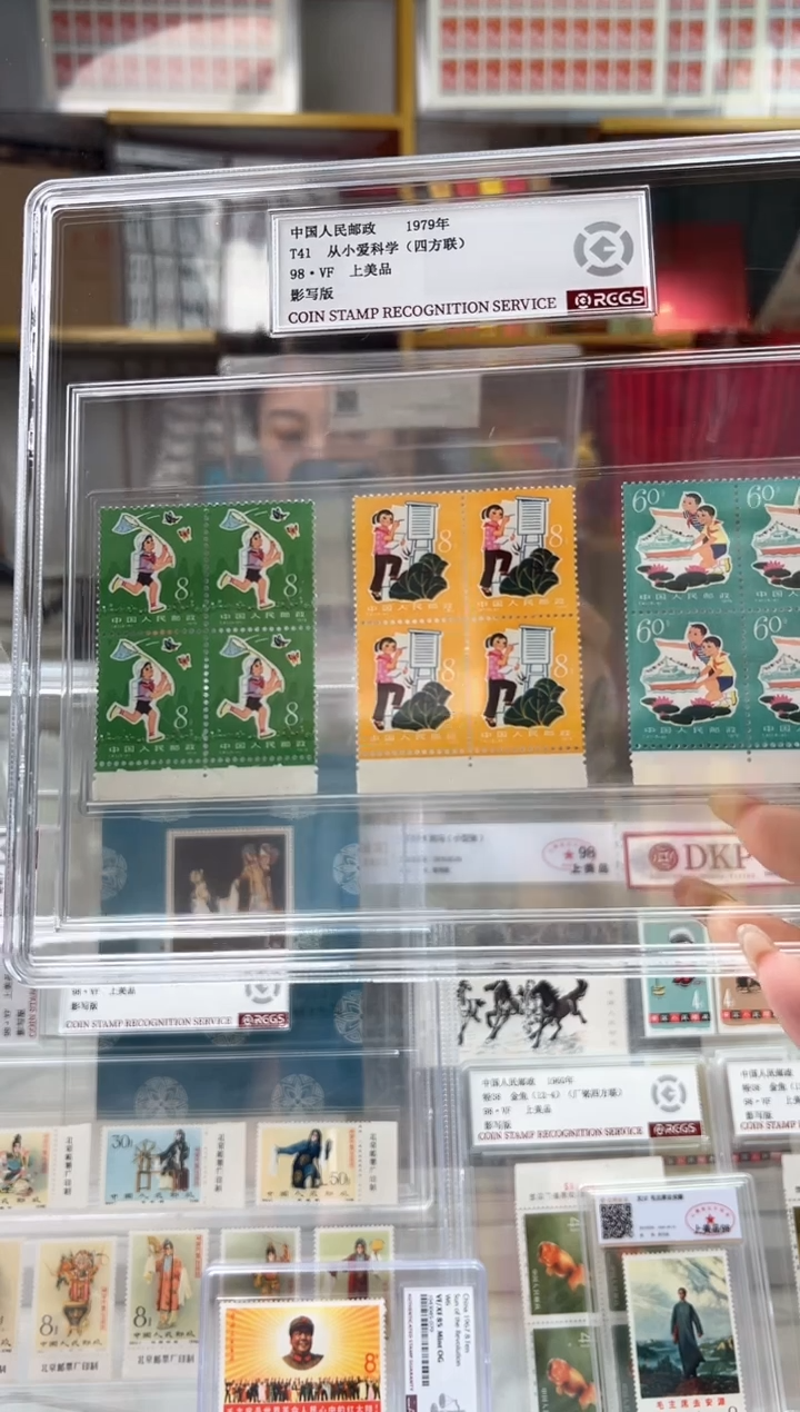 【闪购商品】从小爱科学 方联 带边