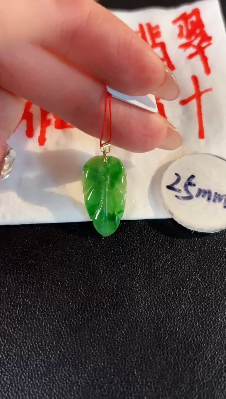 【闪购商品】翡翠颈饰18K金镶嵌 缅料A货/支持复检/一件