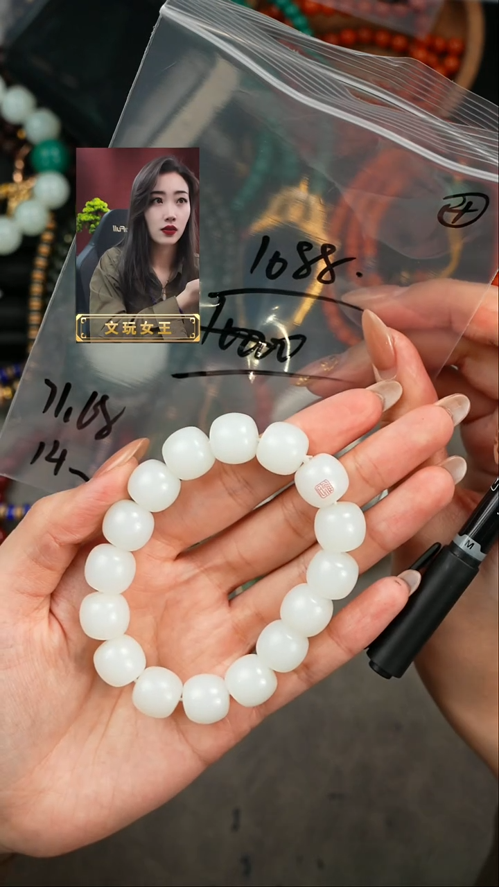 【闪购商品】和田玉手串未镶嵌遇见匠心品质回血