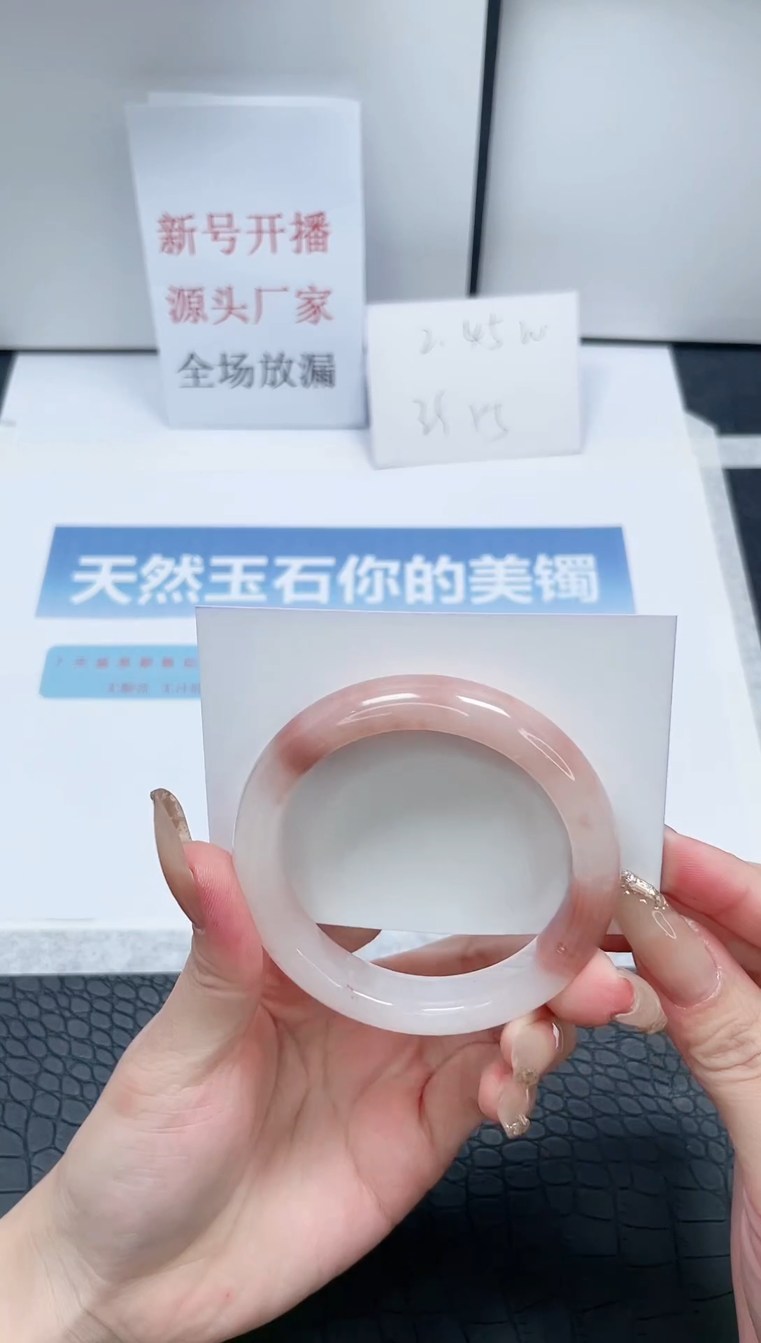 【闪购商品】石英质玉手镯未镶嵌W289-56.2