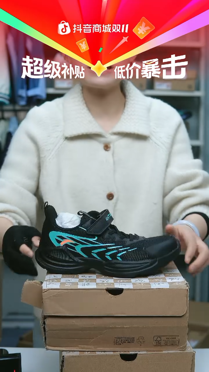 EVA闪购安踏儿童断码孤品：38