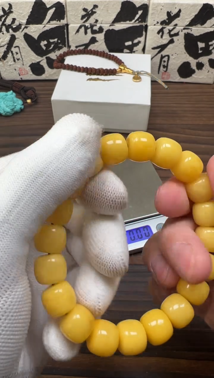 【闪购商品】蜜蜡裸石未镶嵌蜜蜡手串