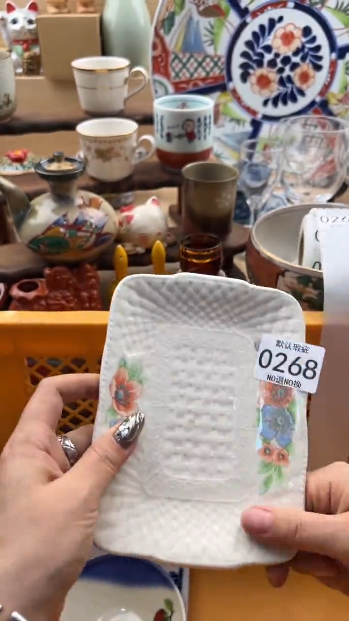 268默认微瑕，满20元包邮