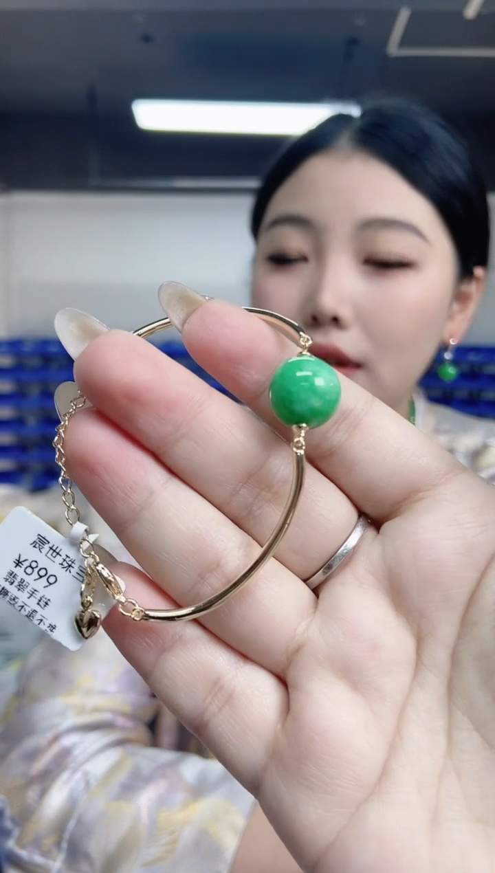 【闪购商品】翡翠手链未镶嵌多样性发其一颜色微差