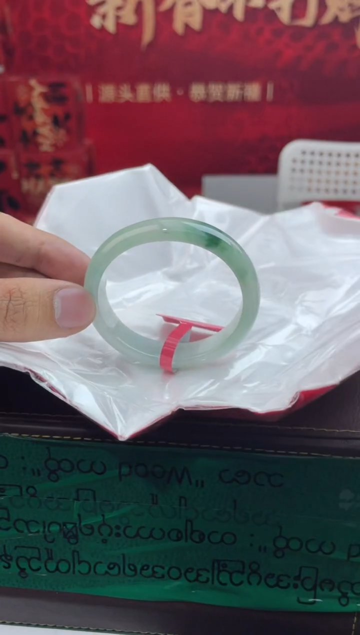 【闪购商品】翡翠手镯未镶嵌3翡翠手镯