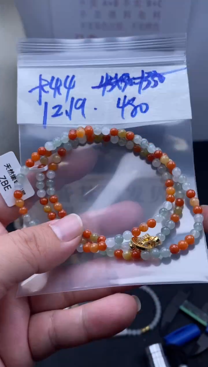 未镶嵌定制翡翠天然缅甸翡翠珠子