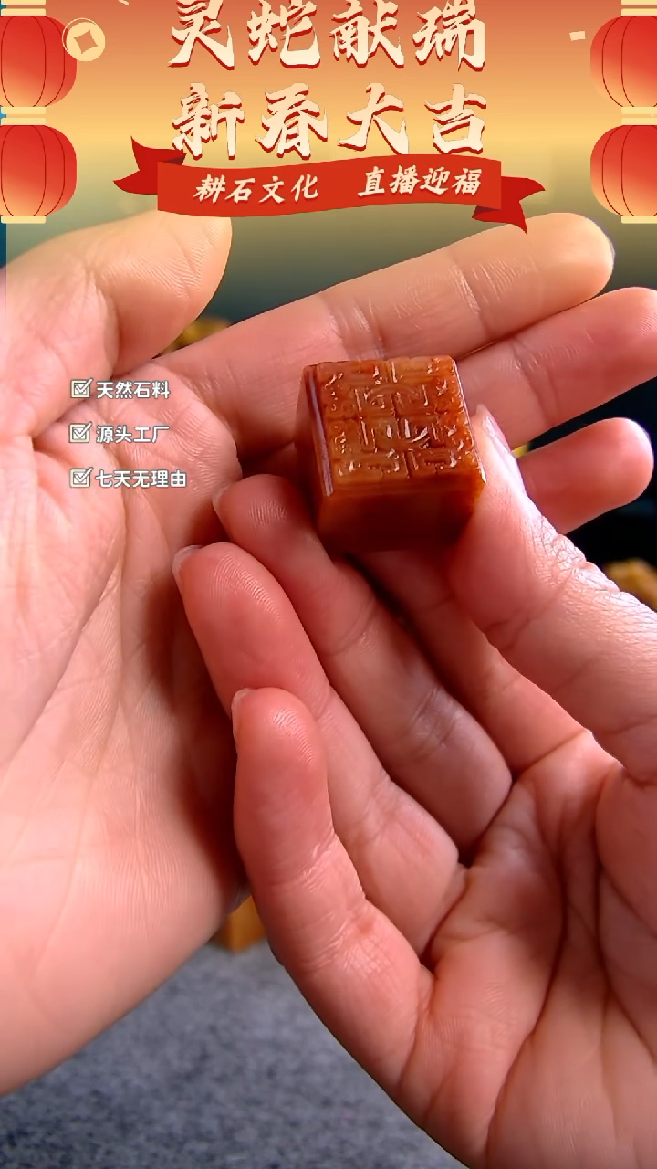 【闪购商品】老挝石水冻螭虎博古钮章2*2*1.8