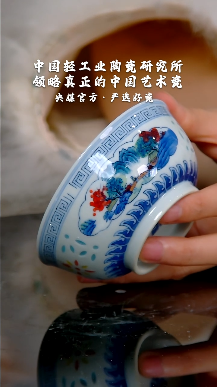 【闪购商品】瓷片陶瓷 研究所 流水71