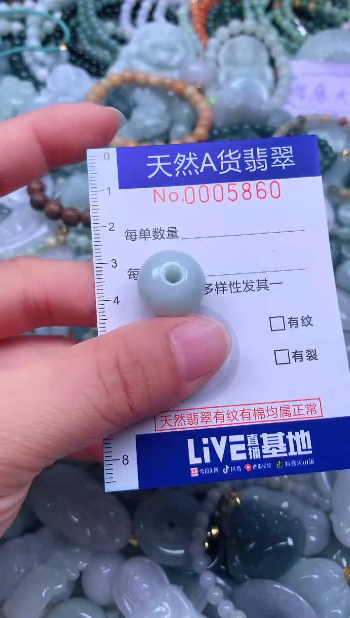 颈饰未镶嵌翡翠天然翡翠