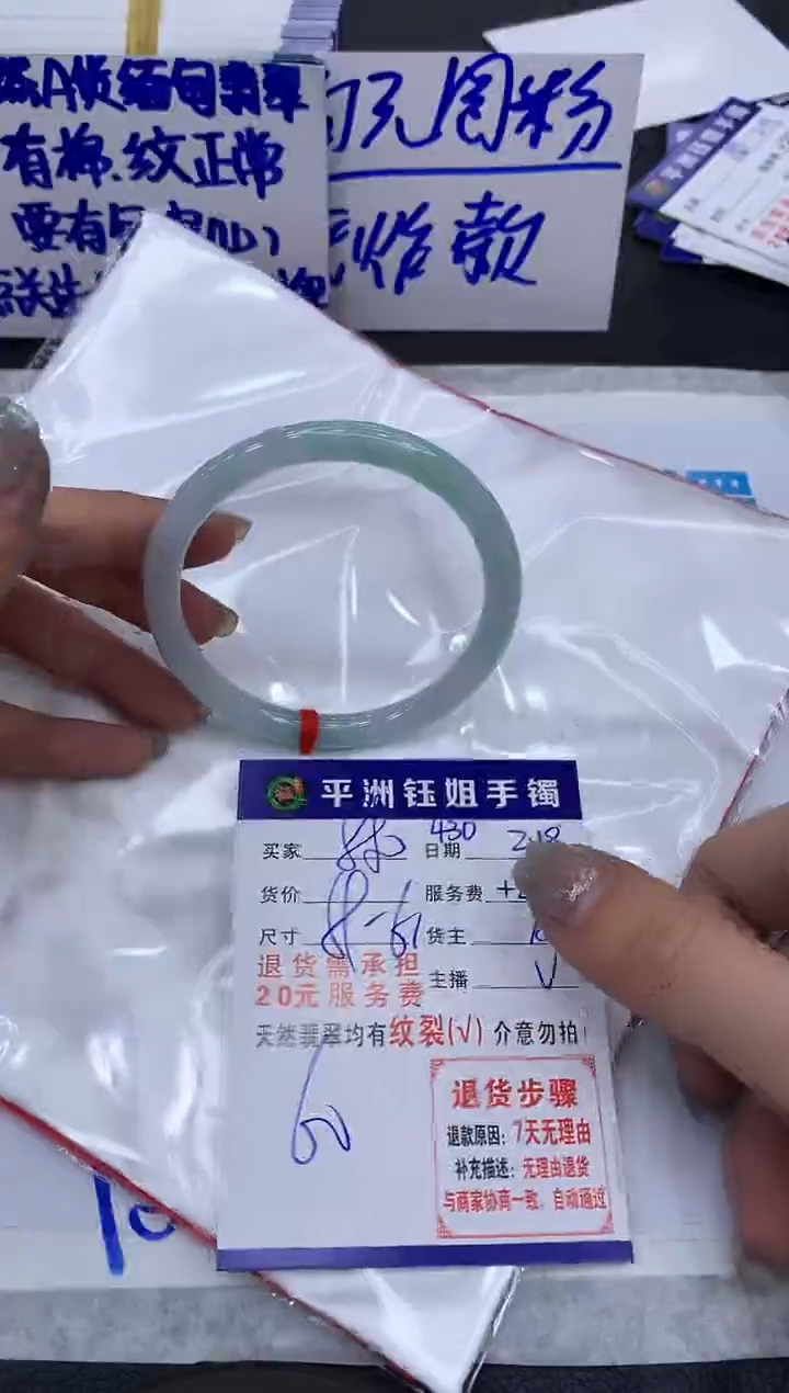 【闪购商品】翡翠手镯未镶嵌11111111111
