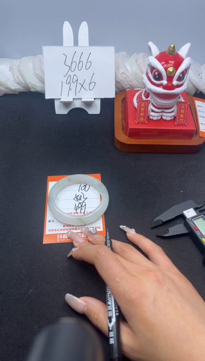 【闪购商品】石英质玉手镯未镶嵌106--54.3