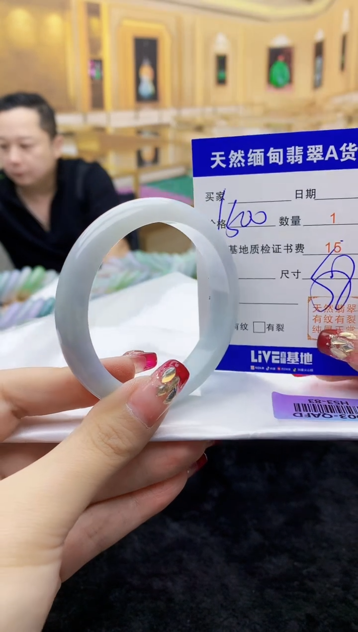 【闪购商品】翡翠手镯未镶嵌  H53-83