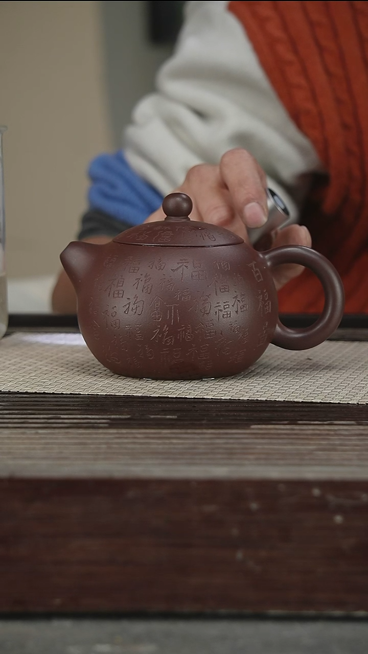 茶壶紫砂冯圆秀，带证320CC114号