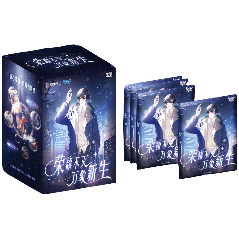 【新人fufu】GOODSWAVE全职高手-万象新生系列吧唧徽章盲盒  欧菜