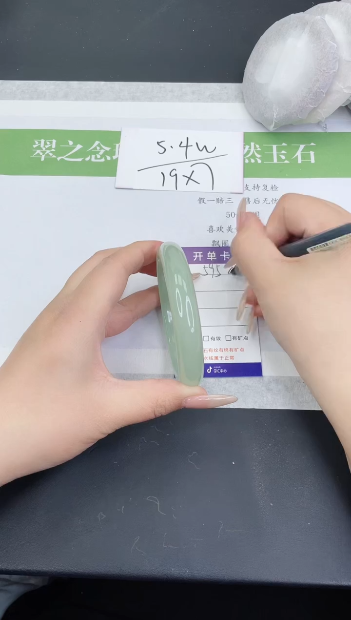 【闪购商品】石英质玉手镯未镶嵌D595-64+