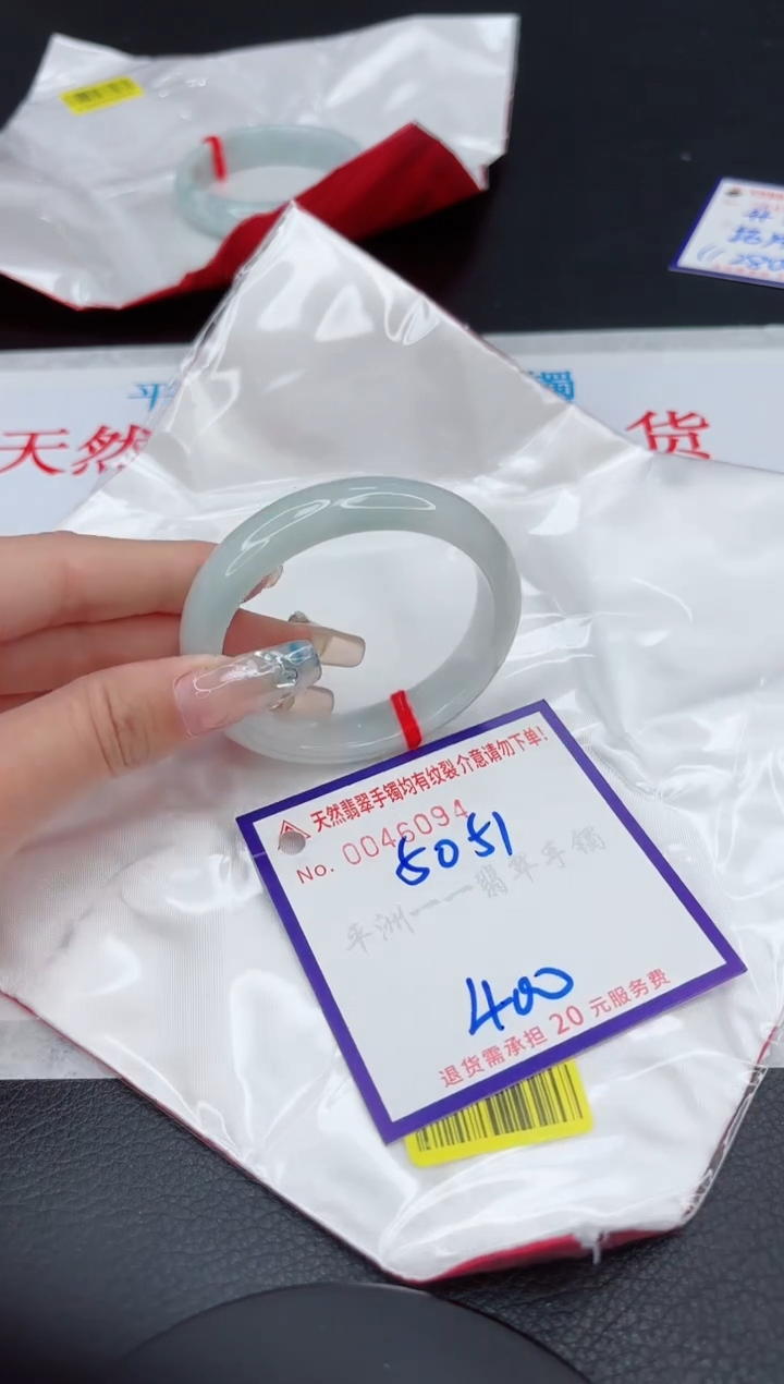 【闪购商品】翡翠手镯未镶嵌11111111111
