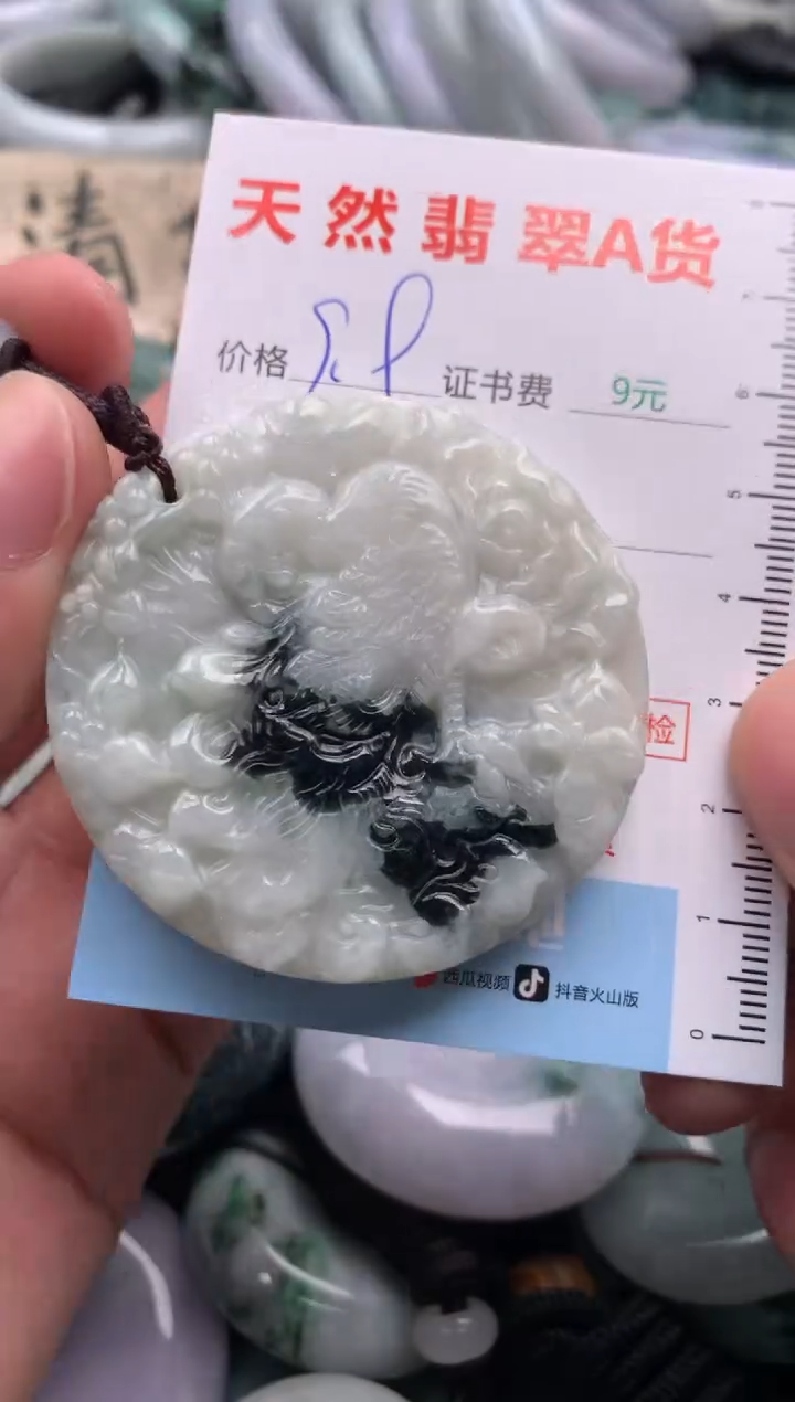 翡翠未镶嵌吊坠(不含链)1