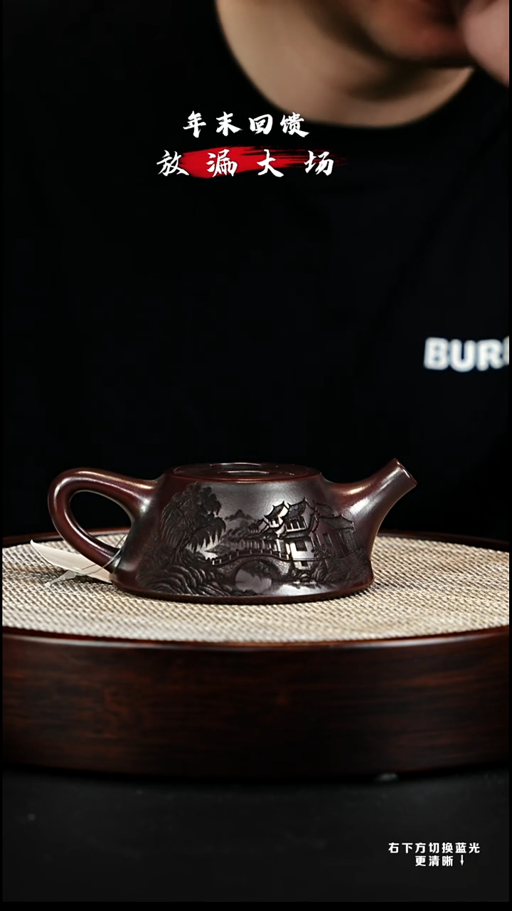 茶壶紫砂宜兴紫砂壶h11336