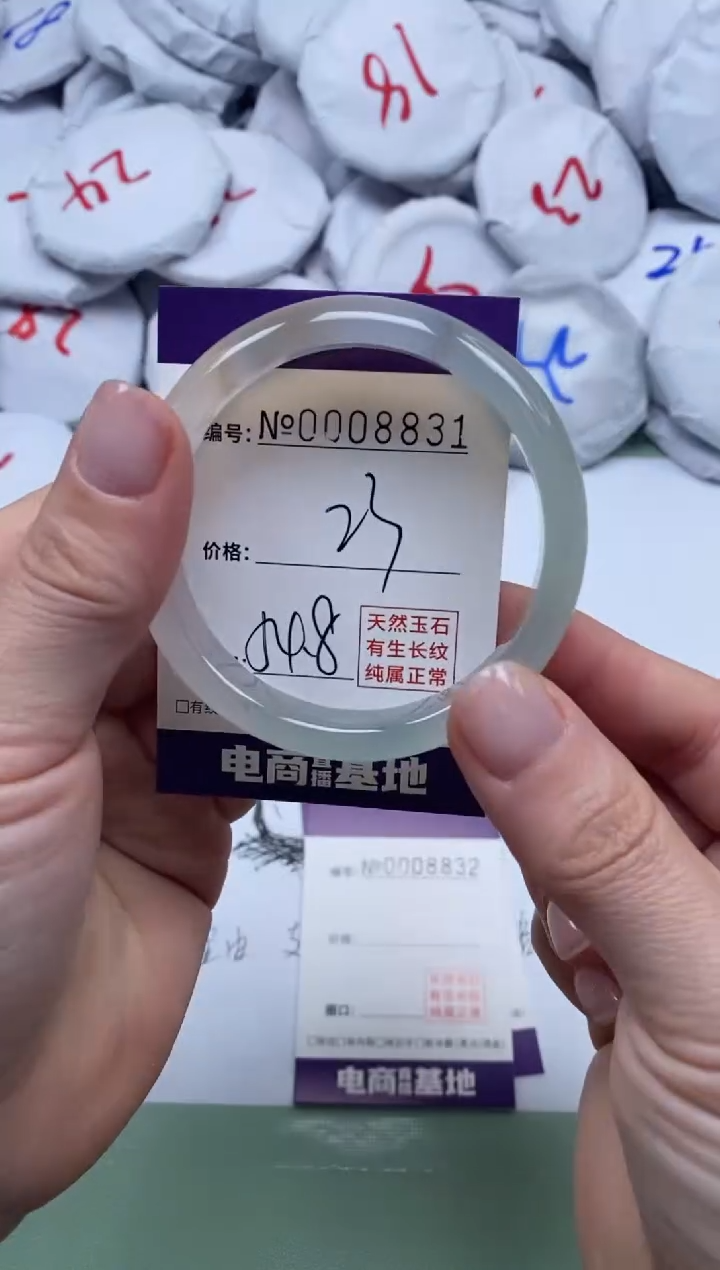 【闪购商品】玛瑙/玉髓手镯未镶嵌8831