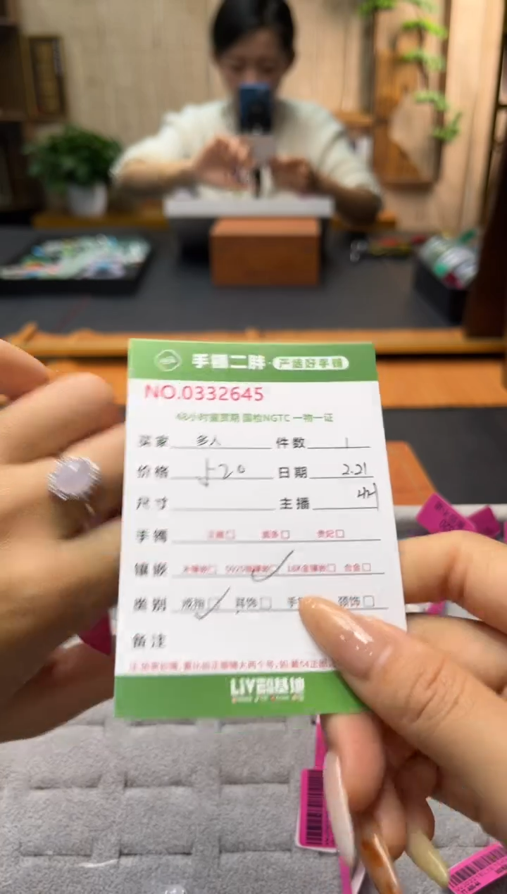 【闪购商品】翡翠戒指银S925镶嵌多人