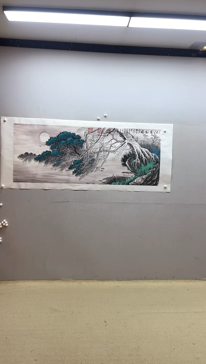 【闪购商品】国画张金专 江月松风