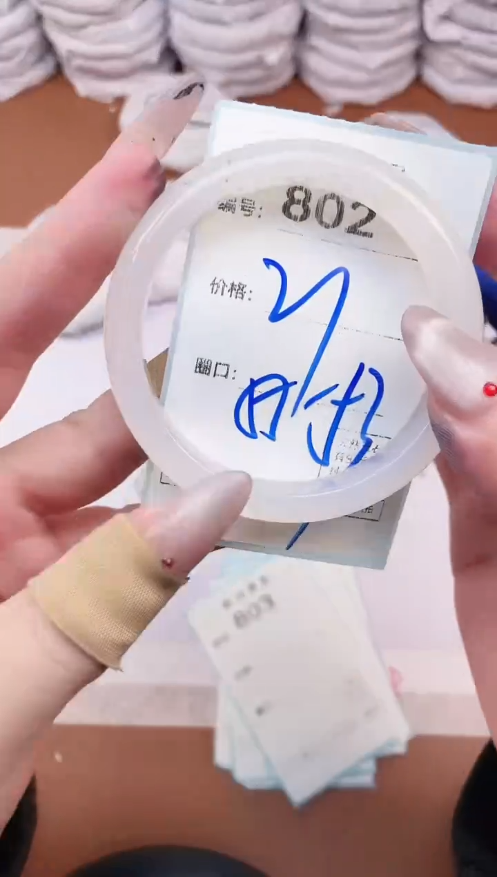 【闪购商品】玛瑙/玉髓手镯未镶嵌802