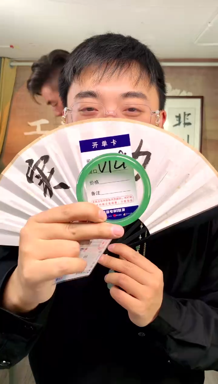 【闪购商品】石英质玉手镯未镶嵌花羽遇工厂 序129
