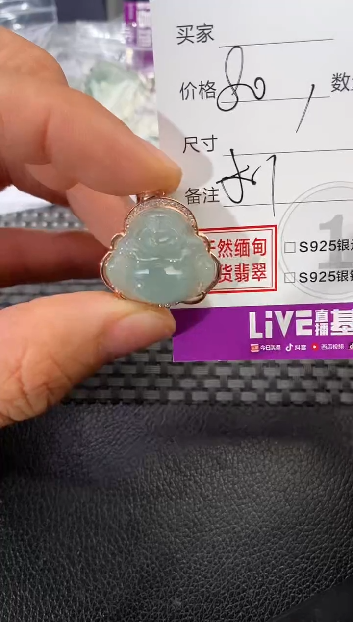 颈饰银S925镶嵌翡翠用****0挂件