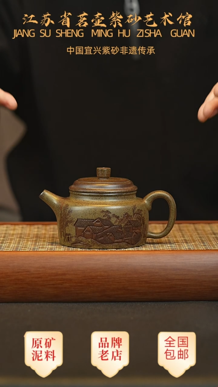 茶壶紫砂宜兴茗壶正品高端紫砂壶