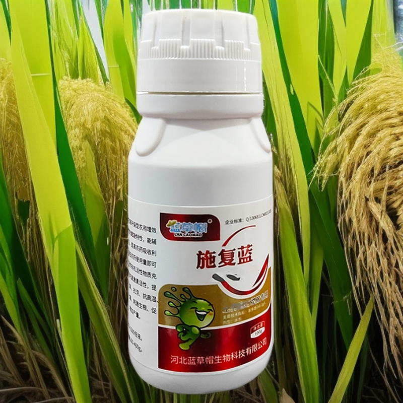 蓝草帽施复蓝 水稻作物通用 100g