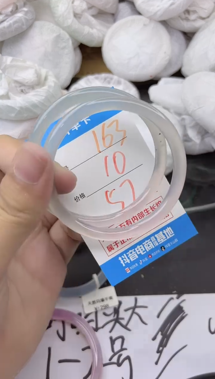 玛瑙/玉髓手镯未镶嵌163