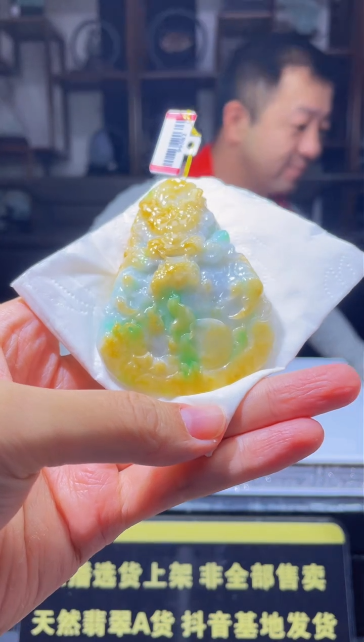 【闪购商品】定制翡翠未镶嵌天然A货翡翠