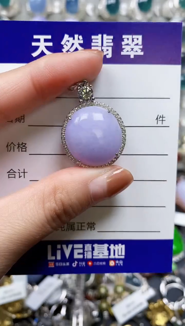 【闪购商品】翡翠颈饰银S925镶嵌0146