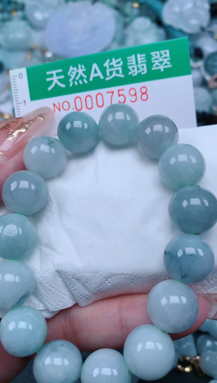 【闪购商品】翡翠颈饰未镶嵌.0007598