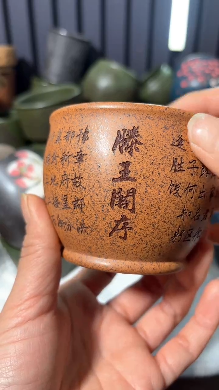 【闪购商品】紫砂茶杯紫砂主人杯放漏