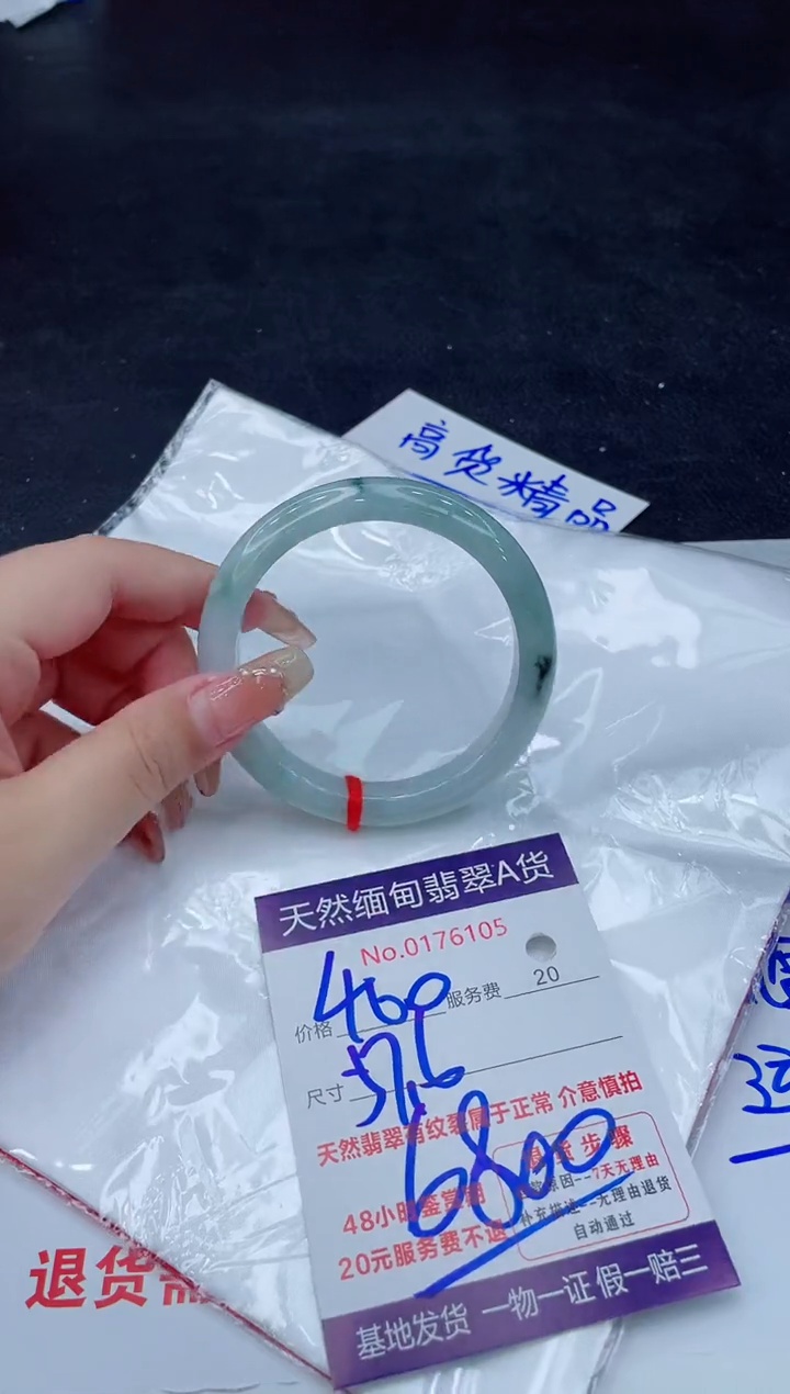 翡翠手镯未镶嵌400.00000000