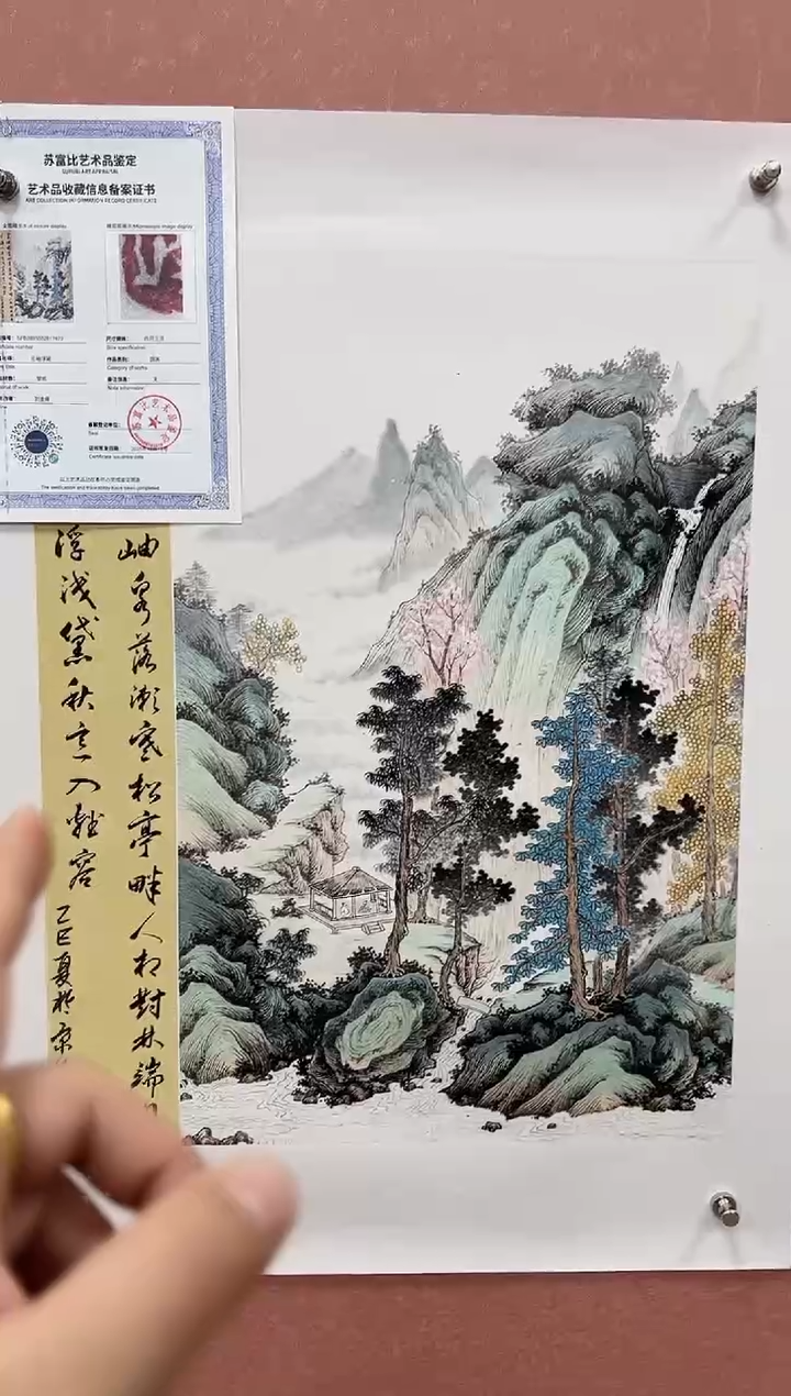 国画刘金峰-国画作品-17